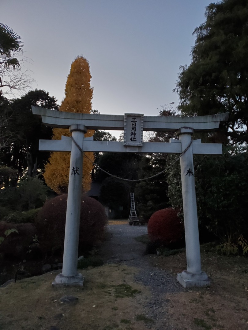 三日月神社