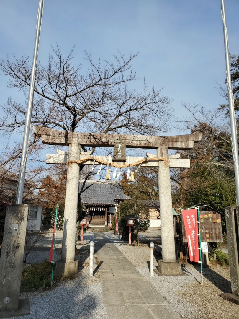大天白神社