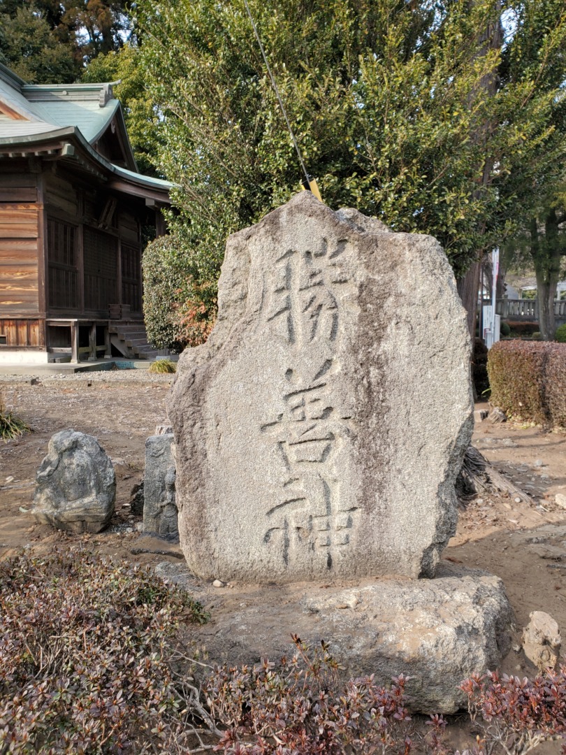 白鷺神社境内の勝善神(蒼前神)