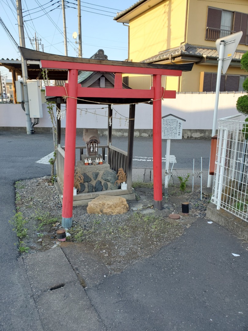 槐稲荷神社