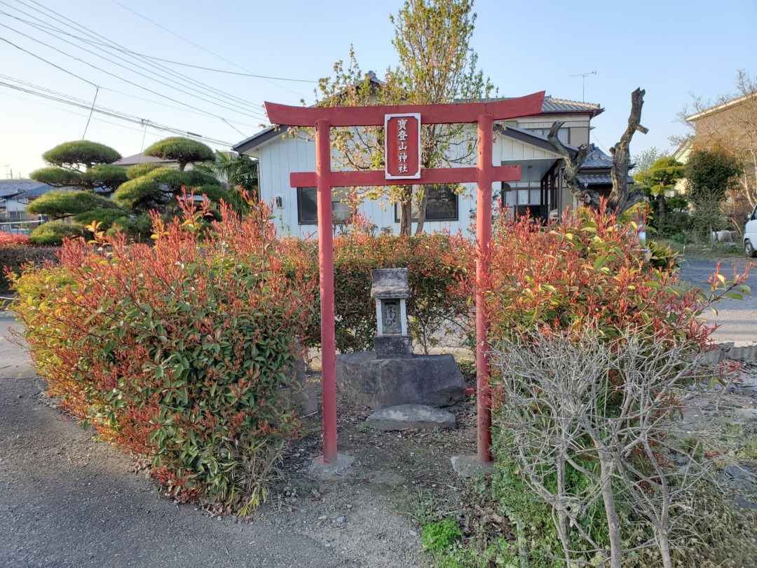 南大町寶登山神社