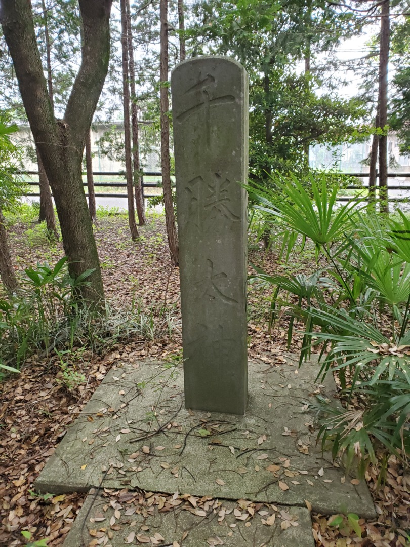 瀬戸井長良神社境内・千勝太神