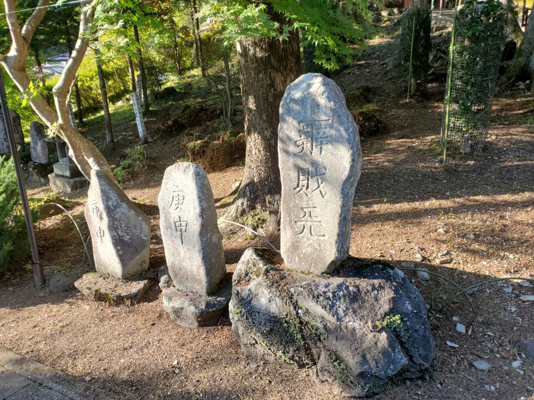 久次良神社境内・庚申塔・弁財天塔(巳待塔・己巳塔)