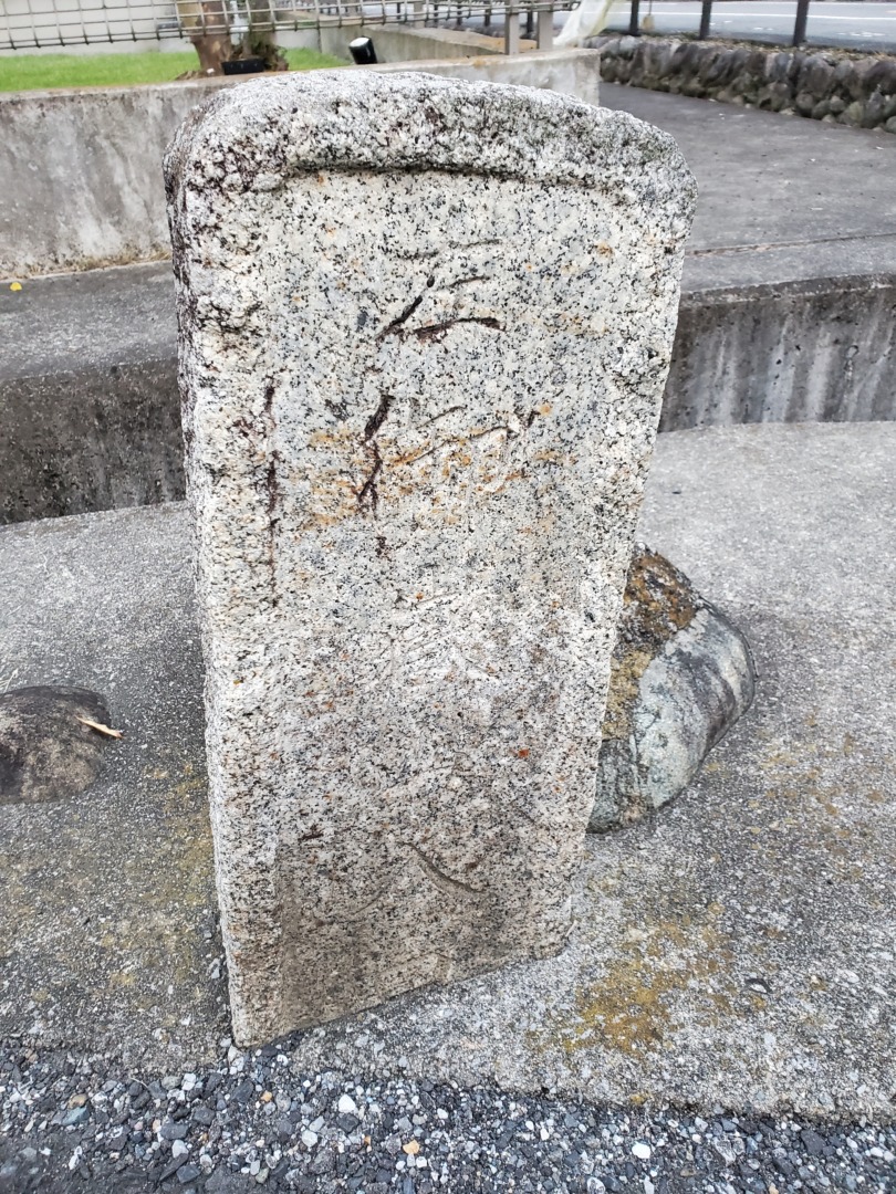 御嶽山入口碑。「左御嶽山入口」と刻まれている。