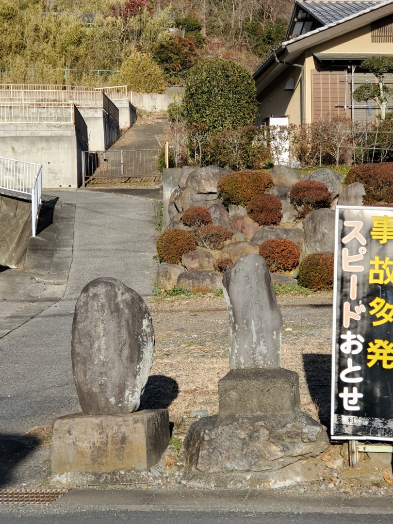 庚申塔・馬頭観音塔
